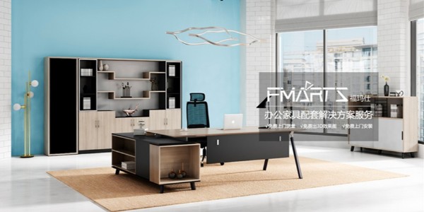 辦公家具定制廠家有很多，怎樣選擇靠譜的？