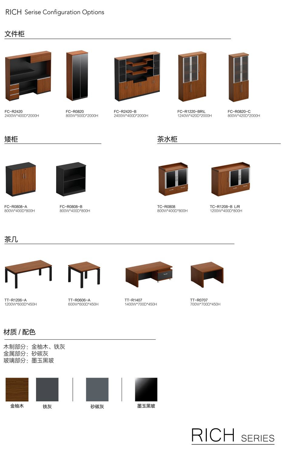 領(lǐng)御領(lǐng)導辦公桌_06