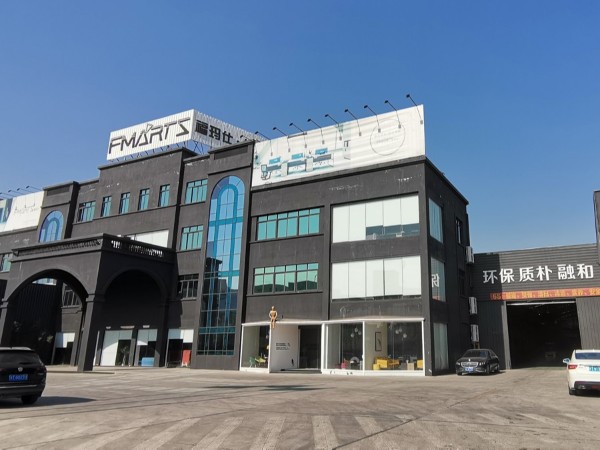 福瑪仕企業(yè)風采